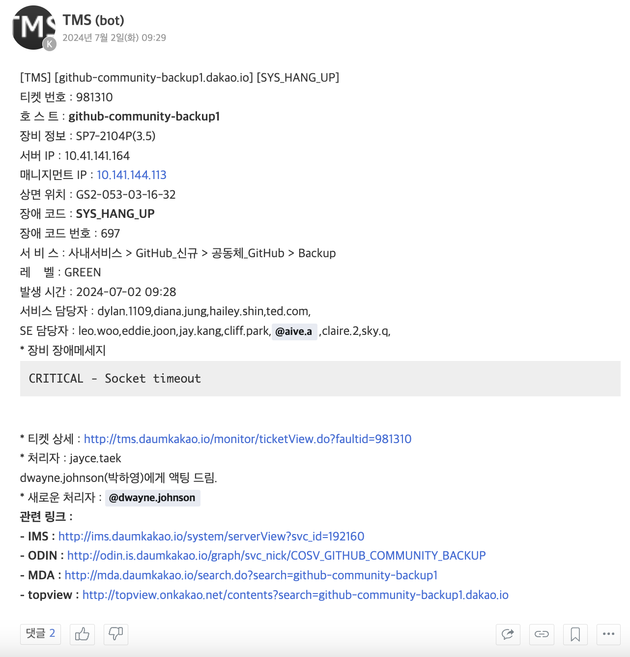 스크린샷 2024-07-03 오전 11.43.58.png