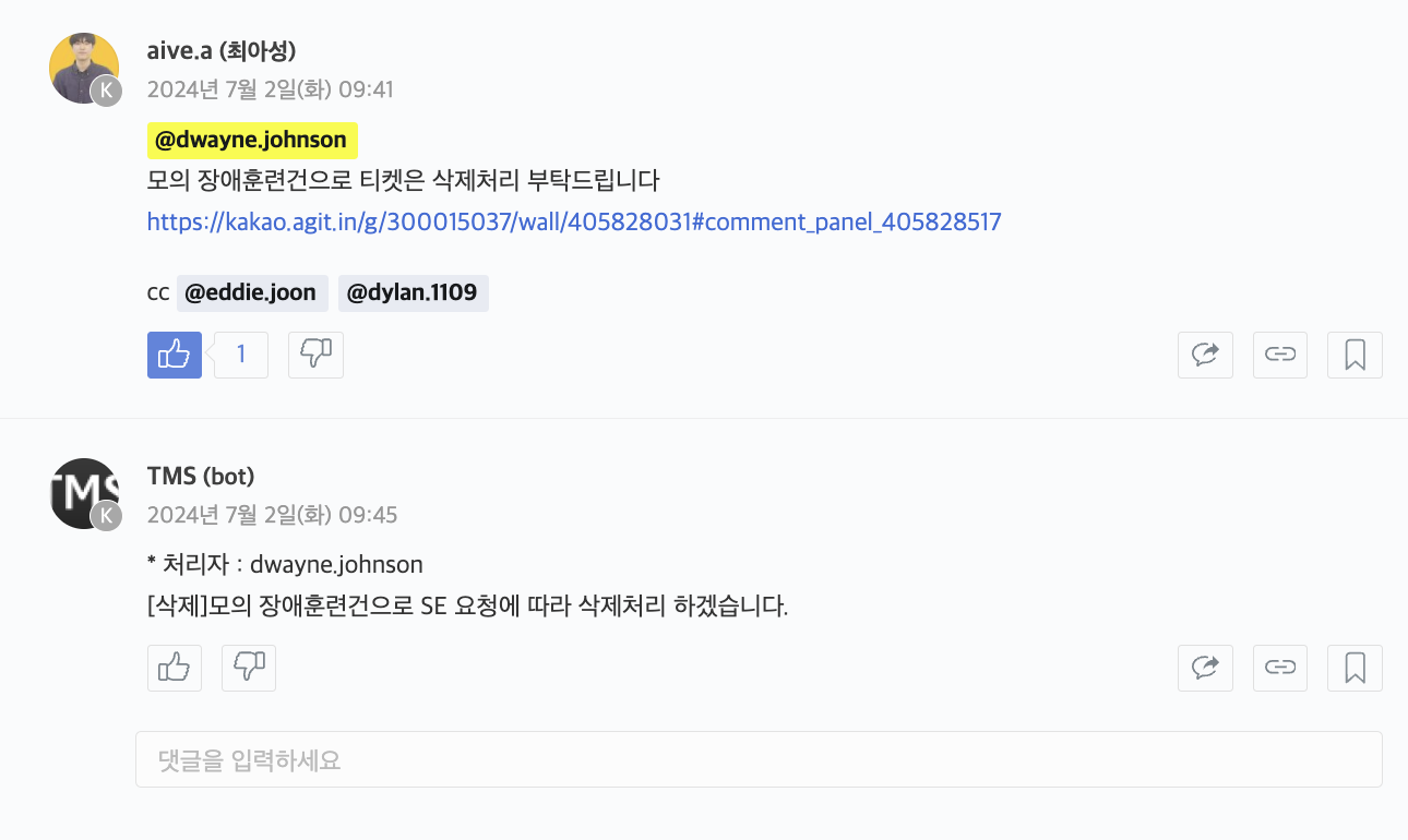 스크린샷 2024-07-03 오전 11.44.19.png