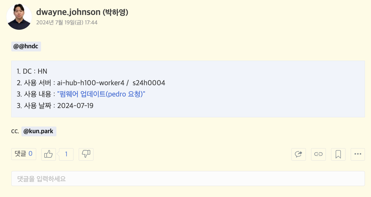 스크린샷 2024-07-19 오후 5.47.07.png