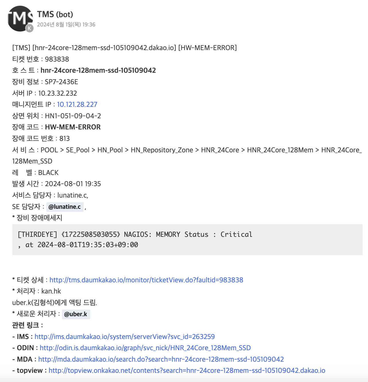스크린샷 2024-08-02 오전 10.53.26.png