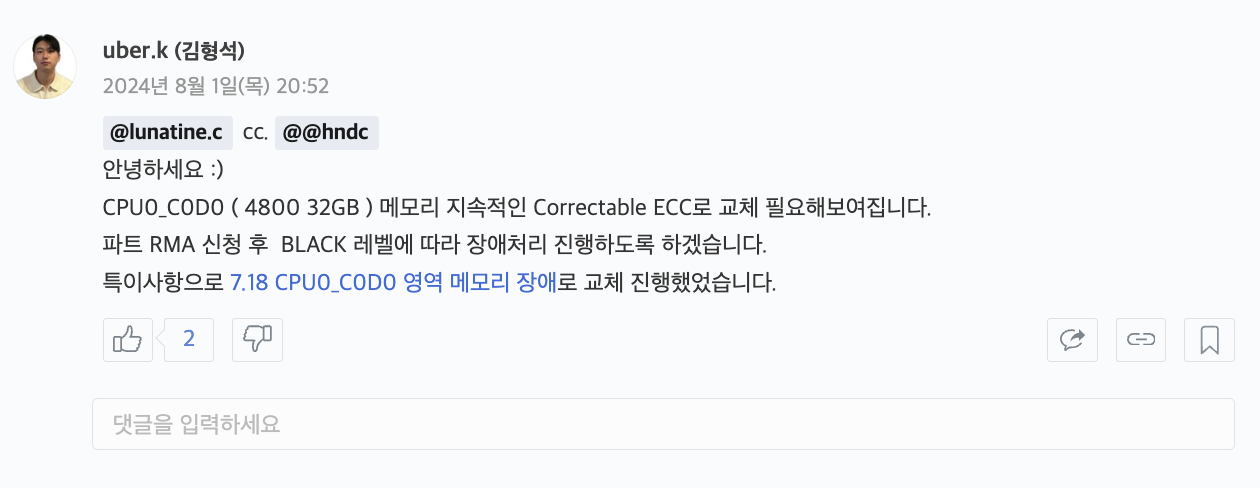 스크린샷 2024-08-02 오전 10.53.48.png