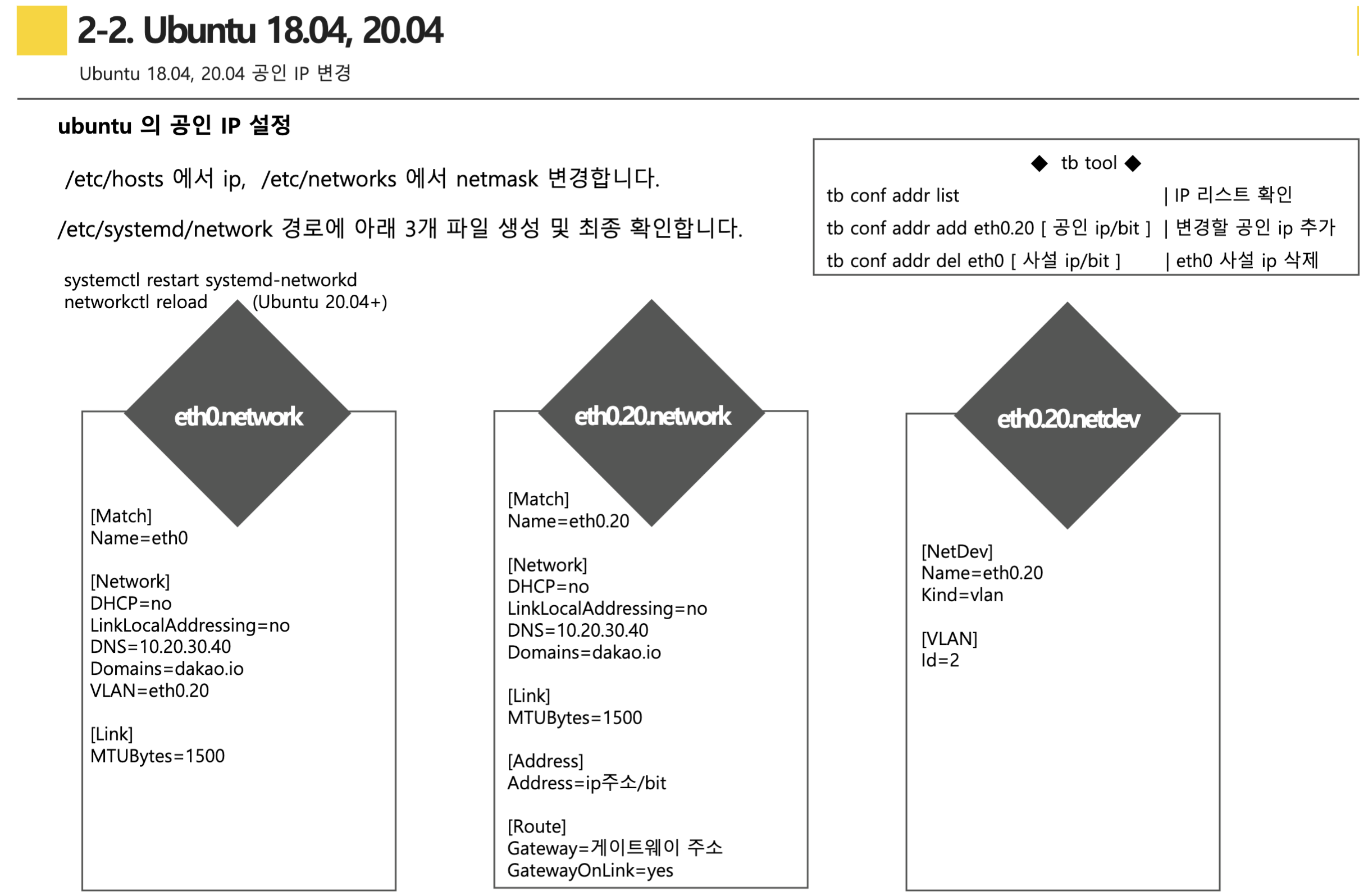 스크린샷 2024-08-19 오후 4.16.49.png