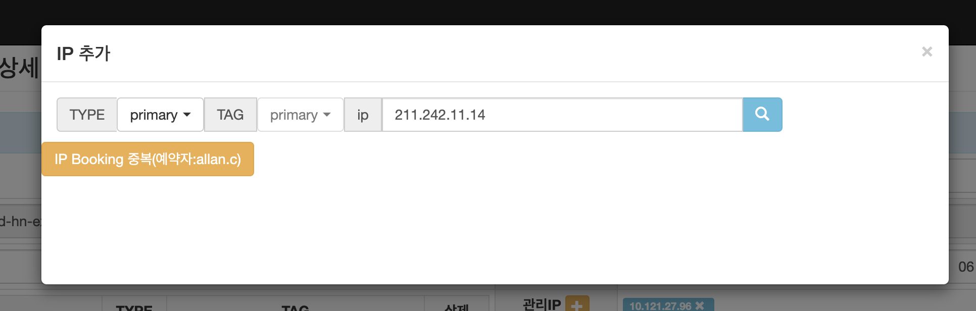 스크린샷 2024-08-19 오후 4.23.22.png