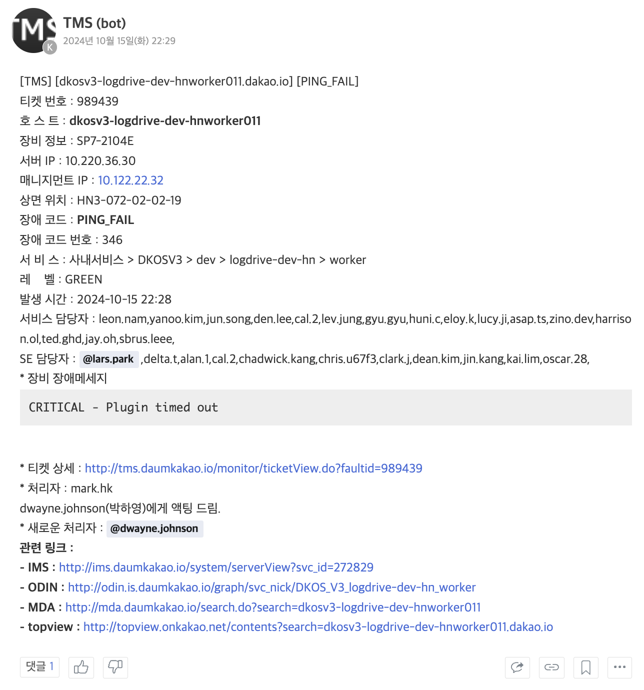 스크린샷 2024-10-16 오전 7.36.32.png