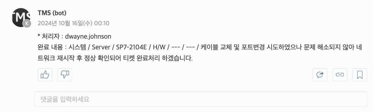 스크린샷 2024-10-16 오전 7.40.26.png