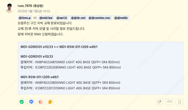 스크린샷 2025-03-07 오후 3.02.54.png