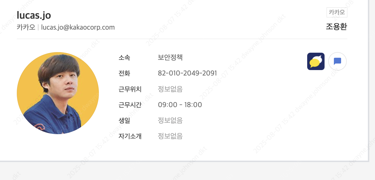스크린샷 2025-08-07 오후 3.43.01.png