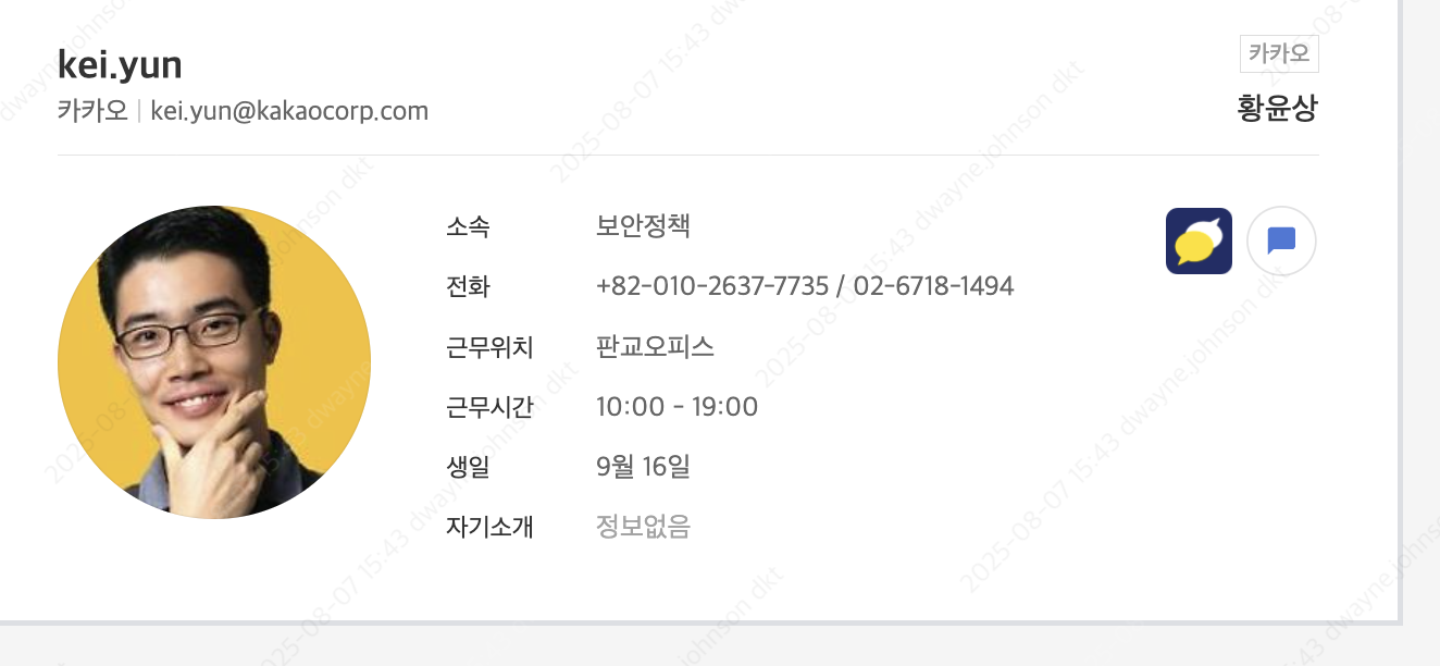 스크린샷 2025-08-07 오후 3.43.22.png